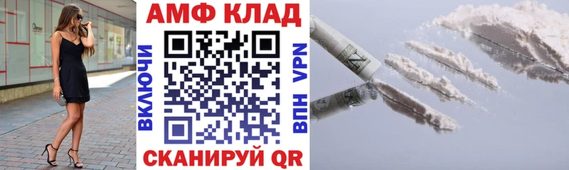 наркота Арамиль Amphetamine 98%