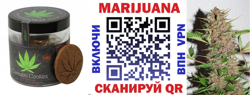 Еда ТГК марихуана  Арамиль 