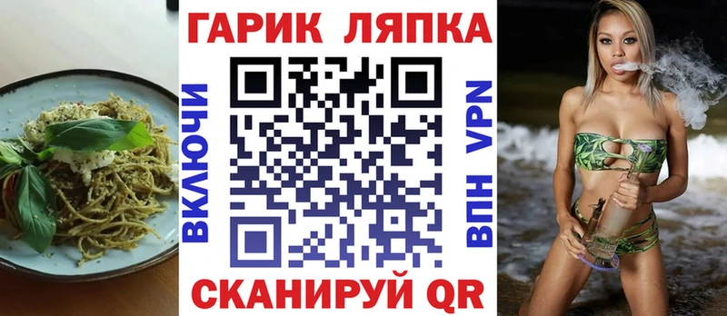 Canna-Cookies марихуана Арамиль