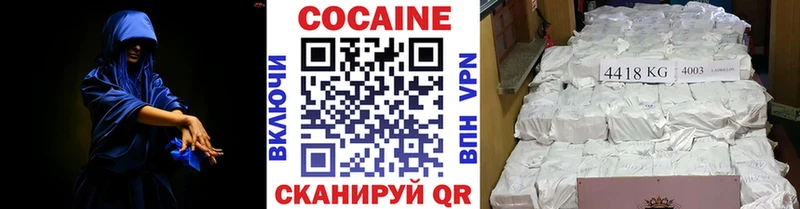 Cocaine Перу  мега как войти  Арамиль  где продают  