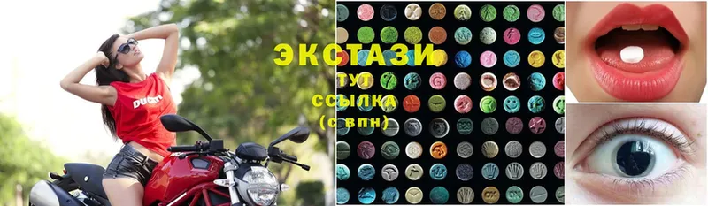 наркошоп  Арамиль  darknet состав  Ecstasy XTC 