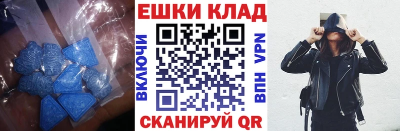 shop состав  дарнет шоп  Арамиль  ЭКСТАЗИ таблы 