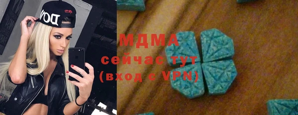 ГАЛЛЮЦИНОГЕННЫЕ ГРИБЫ Алексеевка