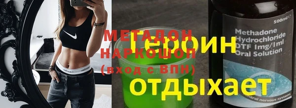 героин Алзамай