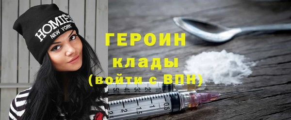меф Слюдянка