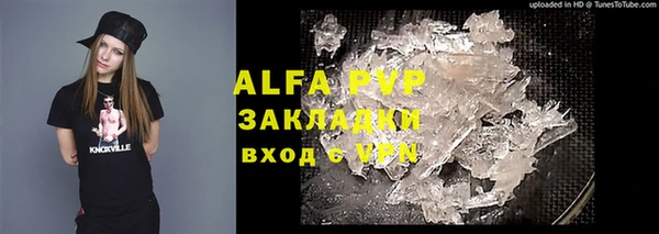 бошки Заволжье