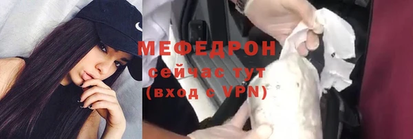 мефедрон VHQ Заводоуковск