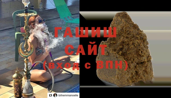 ГАЛЛЮЦИНОГЕННЫЕ ГРИБЫ Алексеевка