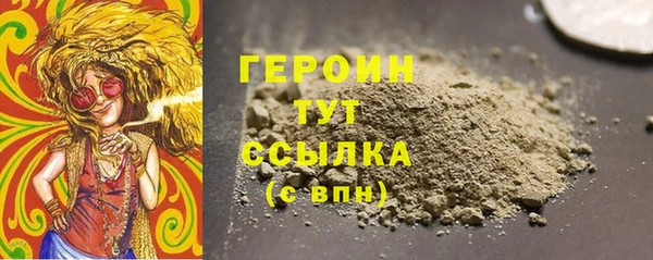 героин Алзамай