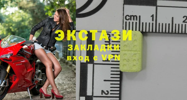 меф Слюдянка