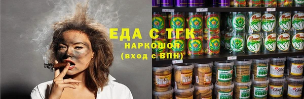 ГАЛЛЮЦИНОГЕННЫЕ ГРИБЫ Алексеевка