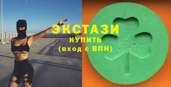 ГАЛЛЮЦИНОГЕННЫЕ ГРИБЫ Алексеевка
