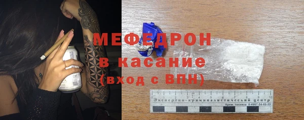 меф Слюдянка