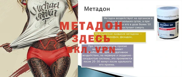 ГАЛЛЮЦИНОГЕННЫЕ ГРИБЫ Алексеевка