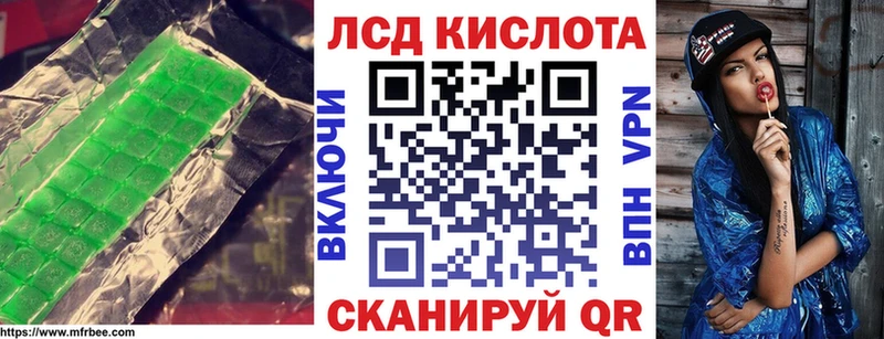 Лсд 25 экстази ecstasy  Арамиль 