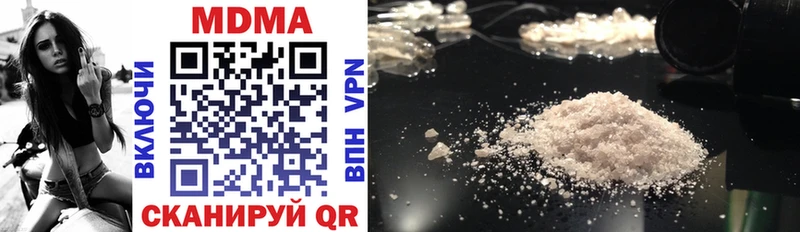 MDMA crystal  Арамиль 