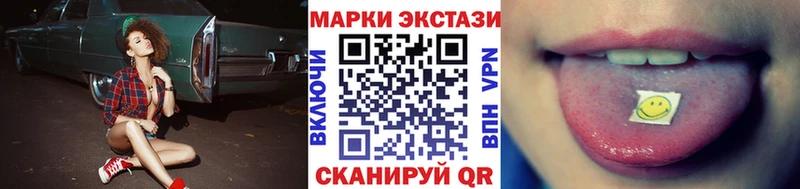 Марки N-bome 1,8мг  Арамиль 