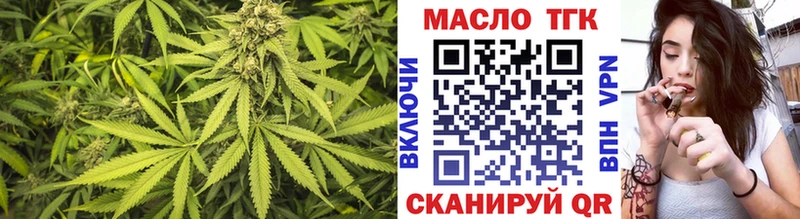 ТГК THC oil  сколько стоит  Арамиль 