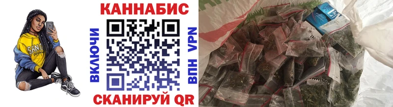 МАРИХУАНА семена Арамиль